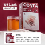 costa 酸枣仁玫瑰冻干饮品  冷萃速溶养生女性冲泡水即溶茶