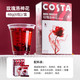 costa 玫瑰洛神花冻干饮品  冷萃速溶养生女性花茶泡水即溶茶块