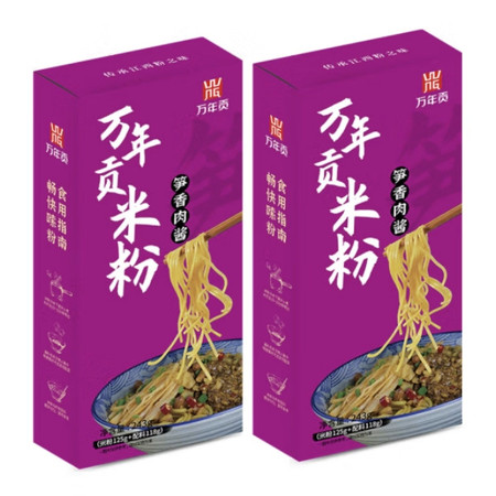 万年贡 笋香肉酱粉 243g 南昌拌粉 江西米粉 速食拌粉图片