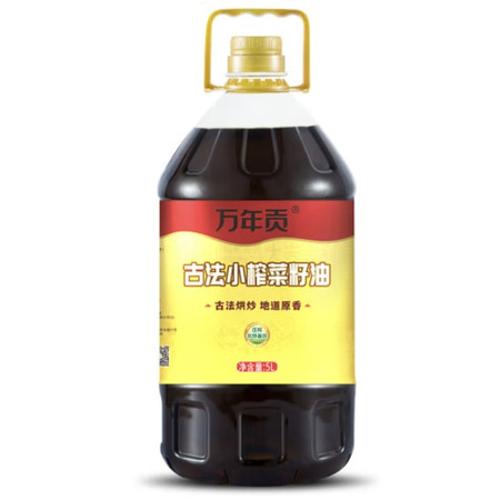 万年贡 古法压榨菜籽油 5L 物理压榨 非转基因植物油 食用油图片