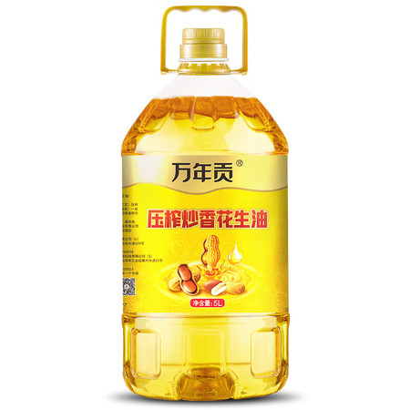 万年贡 压榨炒香花生油 5L 食用油 物理压榨 一级图片