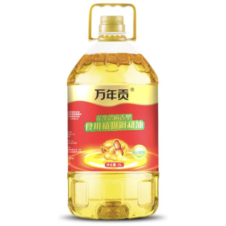 万年贡 花生芝麻香型食用植物调和油 5L 非转基因 食用油图片