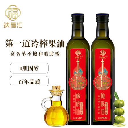 纳福汇 特级初榨橄榄油 500ml 特级初榨