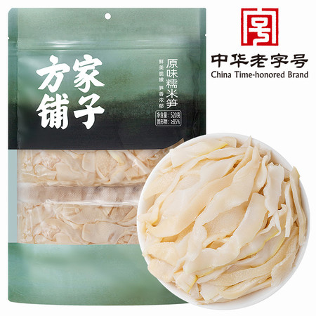 方家铺子 原味糯米笋 520g 嫩笋尖 笋丝 竹笋干图片