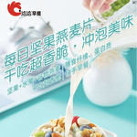 洽洽 早餐每日坚果燕麦片 350g*2盒 即时早餐冲饮水果酸奶果粒代