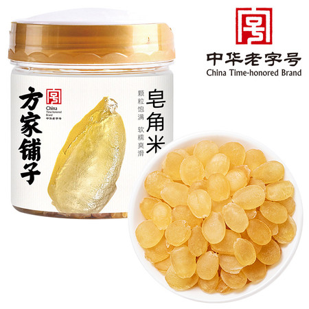 方家铺子 皂角米 200g/瓶