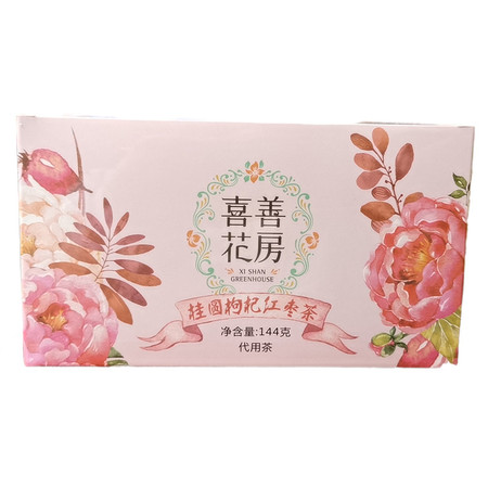 喜善花房 桂圆枸杞红枣茶 144g/盒 三宝果茶