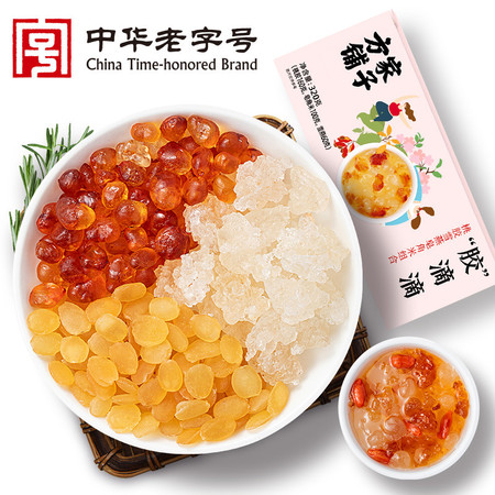 方家铺子 胶雪燕皂角米 320g/盒 银耳燕窝伴侣