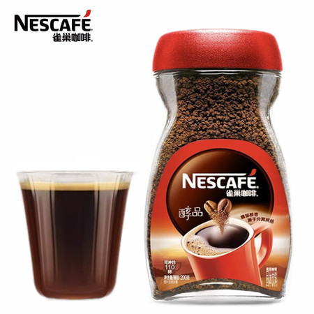 雀巢 咖啡 醇品速溶纯黑咖啡粉200g罐装  冷热双冲图片