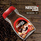 雀巢 咖啡醇品美式咖啡无糖低脂纯黑咖啡粉速溶90g