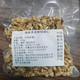 核味香 陕西商洛秦岭原味核桃仁250g 天然味道