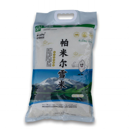 帕米尔雪米 粮油+帕米尔雪米5kg/普通袋