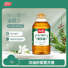 仙餐 5升黄金产地食用油大瓶 非转基因农家菜籽压榨菜油5L