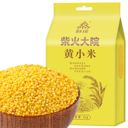 柴火大院 内蒙古小米1kg