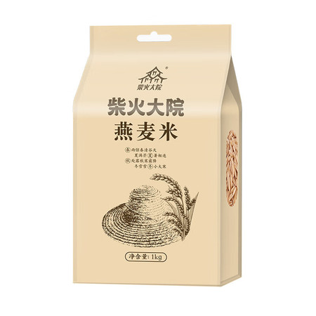 柴火大院 张家口燕麦1kg