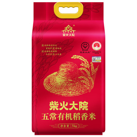 柴火大院  五常有机稻香米5kg