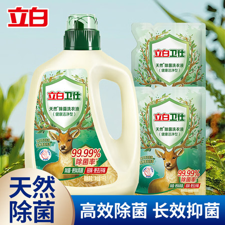 立白 卫仕除菌洗衣液4斤装 1kg*1瓶+500g*2袋图片