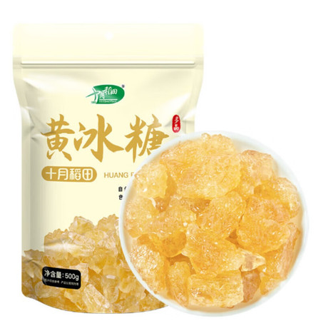 十月稻田 黄冰糖500g