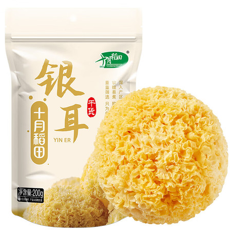 十月稻田 银耳200g