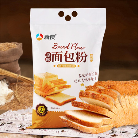 新良 原味面包粉2.5kg 1袋装 高筋面粉烘焙专用家用日式吐司小麦粉5斤图片