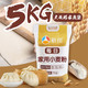 新良 每日家用小麦粉10斤 1袋 通用中筋面粉白面馒头包子饺子专用粉5kg
