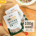 新良 魔芋荞麦面100g*5袋低脂半干鲜面条荞麦面代餐粗粮面条主食