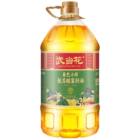 武当花 秦巴小榨低芥酸菜籽油4.5L