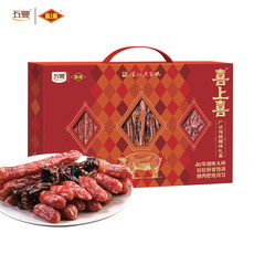 喜上喜 广式传统腊味礼盒