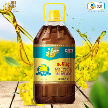 福临门/FULINMEN 福临门低介酸菜籽油 5L/桶图片