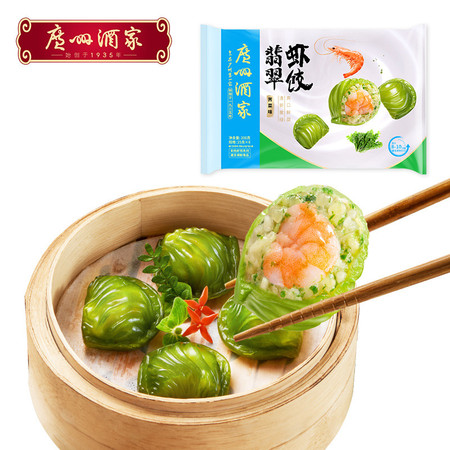 广州酒家 荠菜翡翠虾饺200g