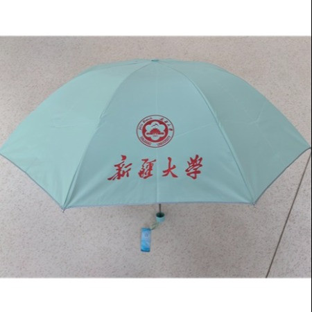 中国邮政 新疆大学校园文创 太阳伞图片