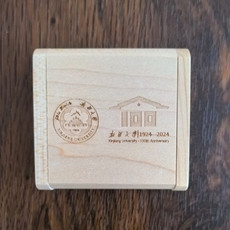 中国邮政 新疆大学校园文创 木质U盘（百年校庆限定款）64G