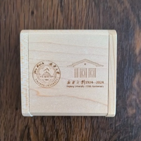 中国邮政 新疆大学校园文创 木质U盘（百年校庆限定款）64G图片