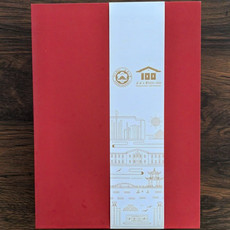 中国邮政 新疆大学校园文创 充电宝套盒（百年校庆限定款）