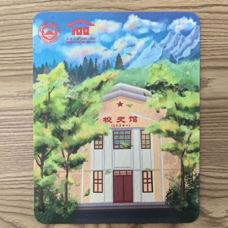 中国邮政 新疆大学校园文创 校史馆鼠标垫 （百年校庆限定款）图片