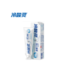 冷酸灵 专研抗敏(美白酵素)牙膏110克*1