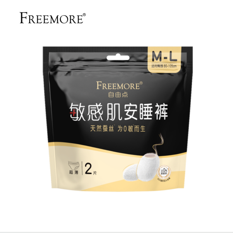 自由点 FREEMORE®敏感肌M-L码女性卫生裤2片