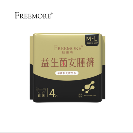 自由点 FREEMORE®益生菌M-L码女性卫生裤4片