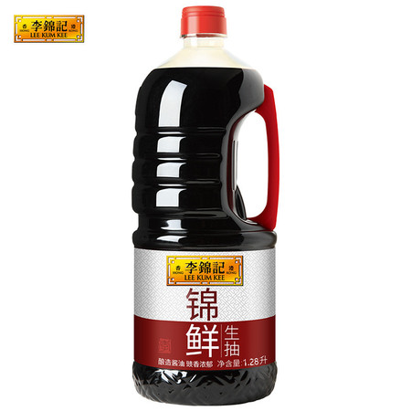 李锦记 锦鲜生抽1.28L酿造酱油厨房家用炒菜提鲜调味品凉拌点蘸图片