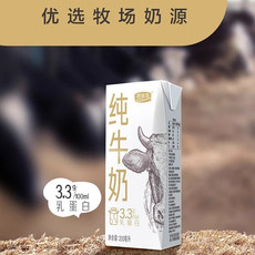 君乐宝 纯牛奶200ml*12盒