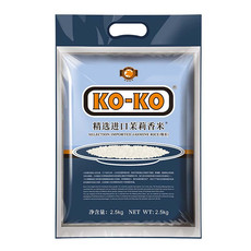 KO-KO 精选进口茉莉香米2.5kg