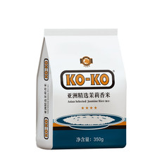 KO-KO KOKO（口口牌）亚洲精选茉莉香米350g