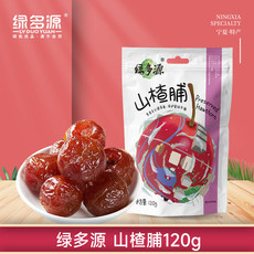 绿多源 山楂脯120g