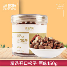 绿多源 松子150g