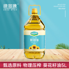 绿多源 葵花籽油5L食用油