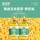 绿多源 玉米胚芽油10L*2 物理压榨  口感香醇