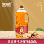 绿多源 头道花生油1L（浓香型）食用油  油质清亮  口感香醇