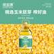 绿多源 玉米胚芽油10L 物理压榨 口感香醇 食用油