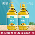 绿多源 葵花籽油10L*2  油质清亮 口感香醇