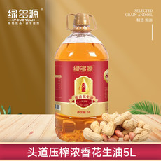 绿多源 头道花生油5L(浓香型) 食用油  口感香醇